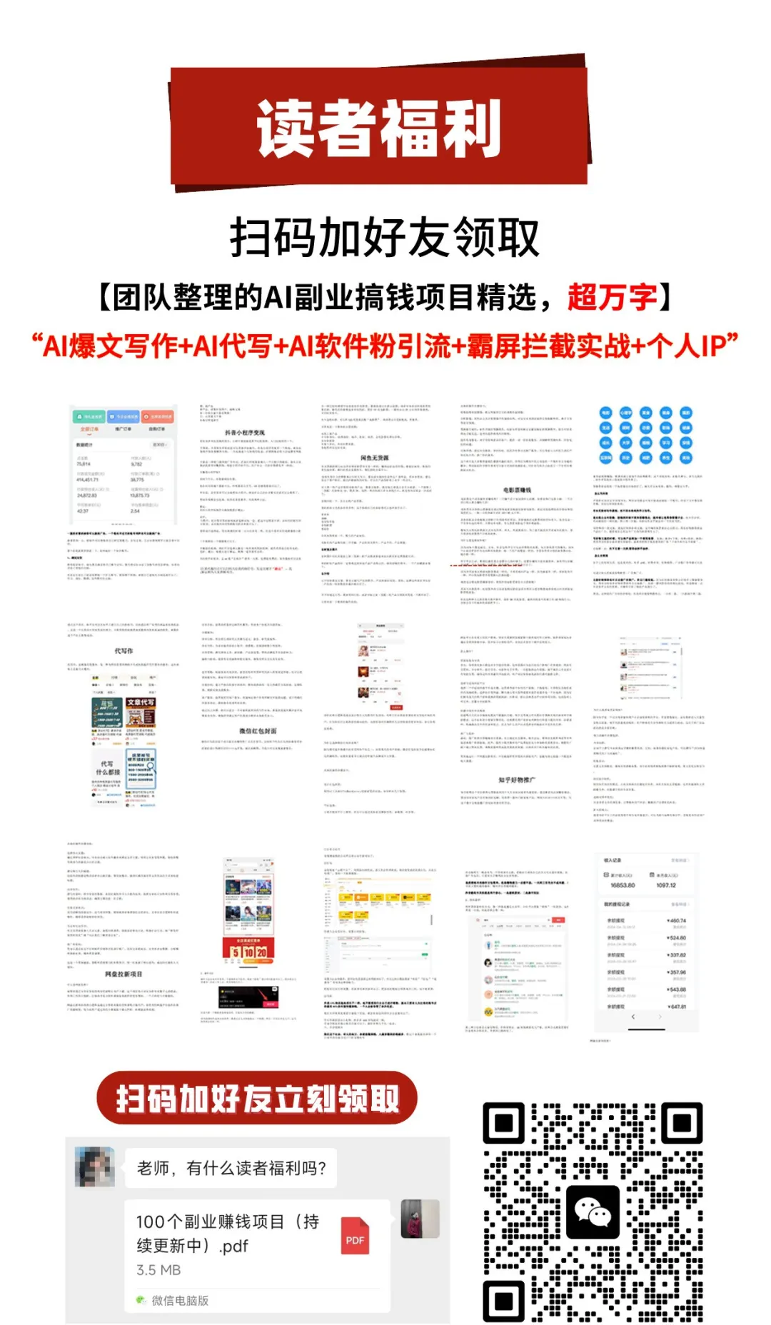 The Intelligent Tool for Academic Research and Paper Writing