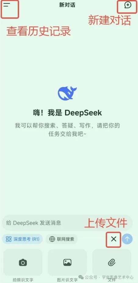 DeepSeek User Guide: A Must-Have Resource!