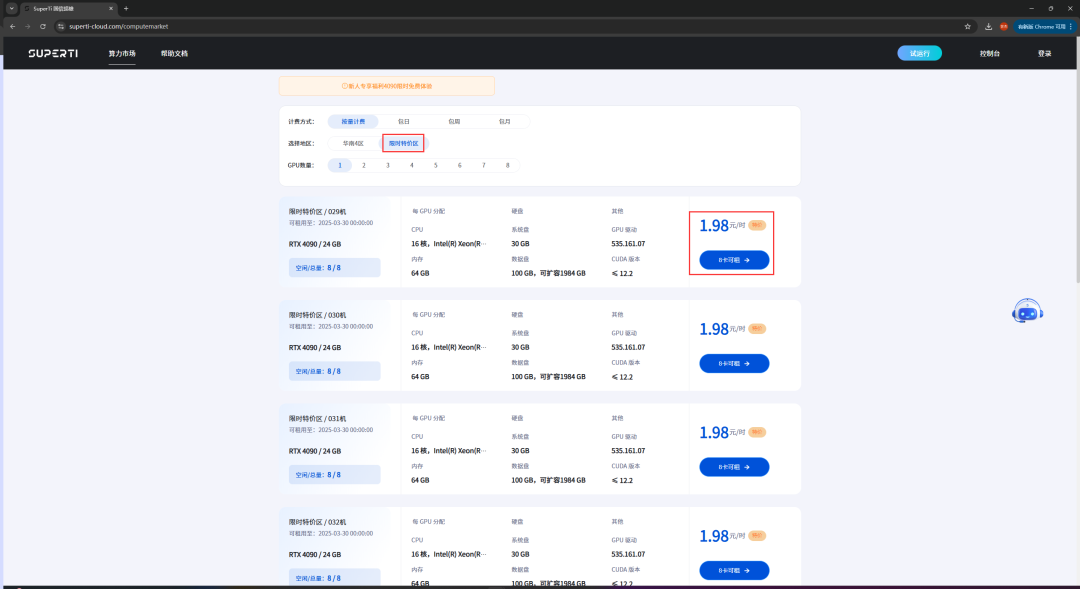 Step-by-Step Guide to Fine-Tuning QWEN2.5
