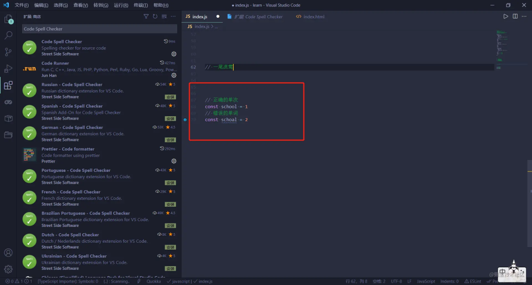 60 Amazing VS Code Plugins You Should Try