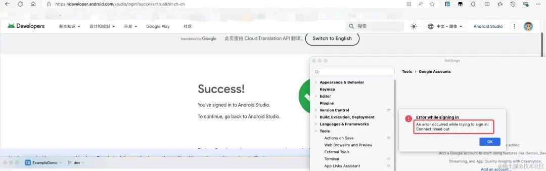 Using Gemini in Android Studio