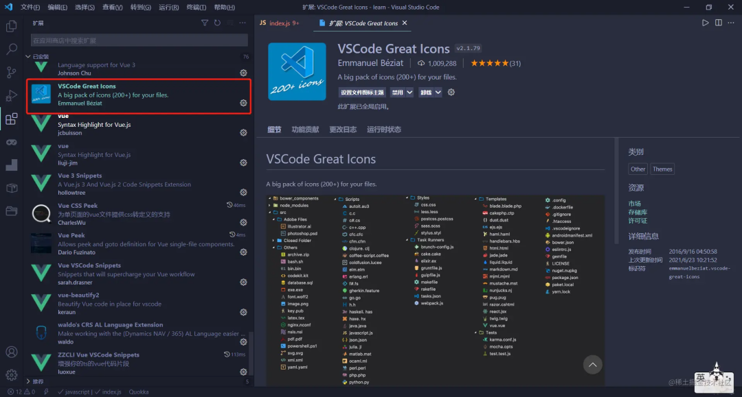 60 Amazing VS Code Plugins You Should Try