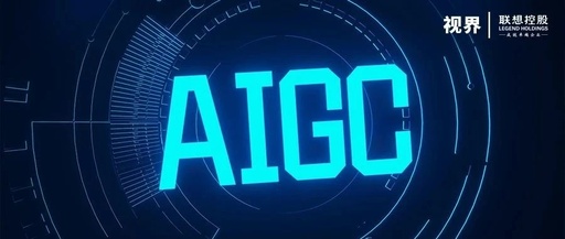 How AIGC Technology Empowers Content Creation
