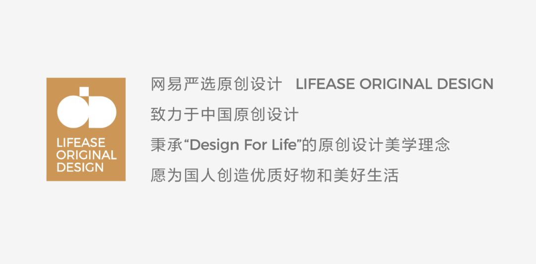 Exploring AIGC Applications in NetEase Yanxuan