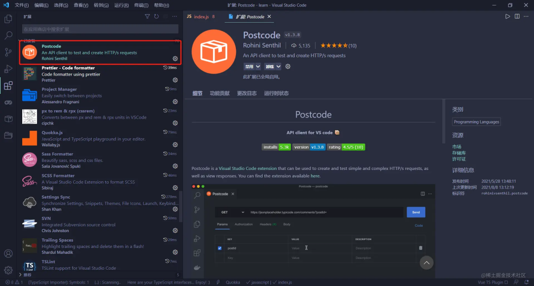 60 Amazing VS Code Plugins You Should Try