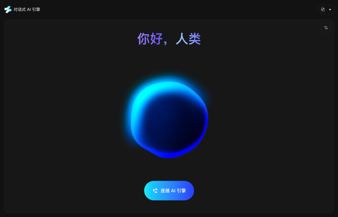 Deploy Conversational AI Agent in 15 Minutes with 2 Lines of Code