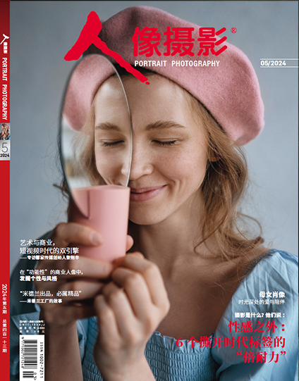 Portrait Photography in the AI Wave