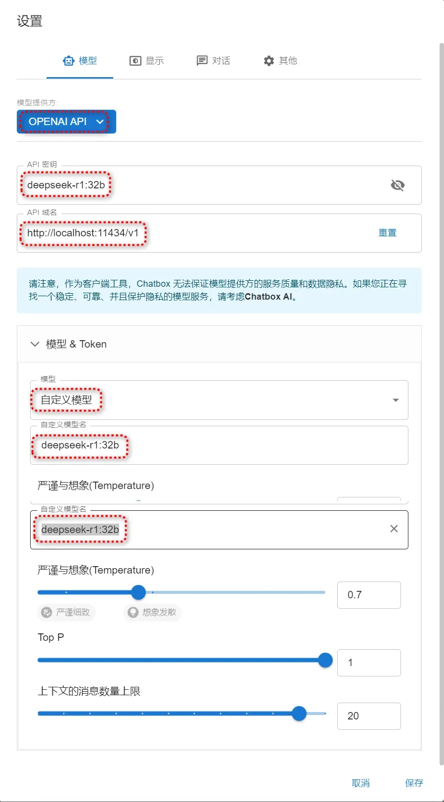 Deploying DeepSeek Locally: A Step-by-Step Guide