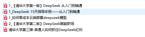 How to Properly Use DeepSeek: A Comprehensive Guide