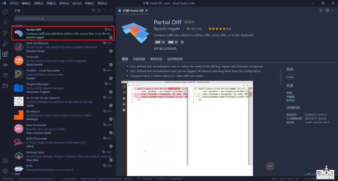 60 Amazing VS Code Plugins You Should Try