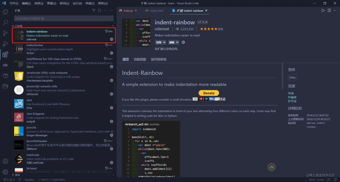 60 Amazing VS Code Plugins You Should Try