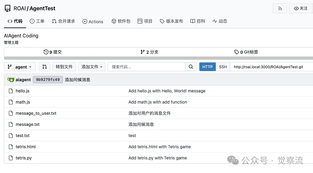 MGX: A New Era in AI Software Development