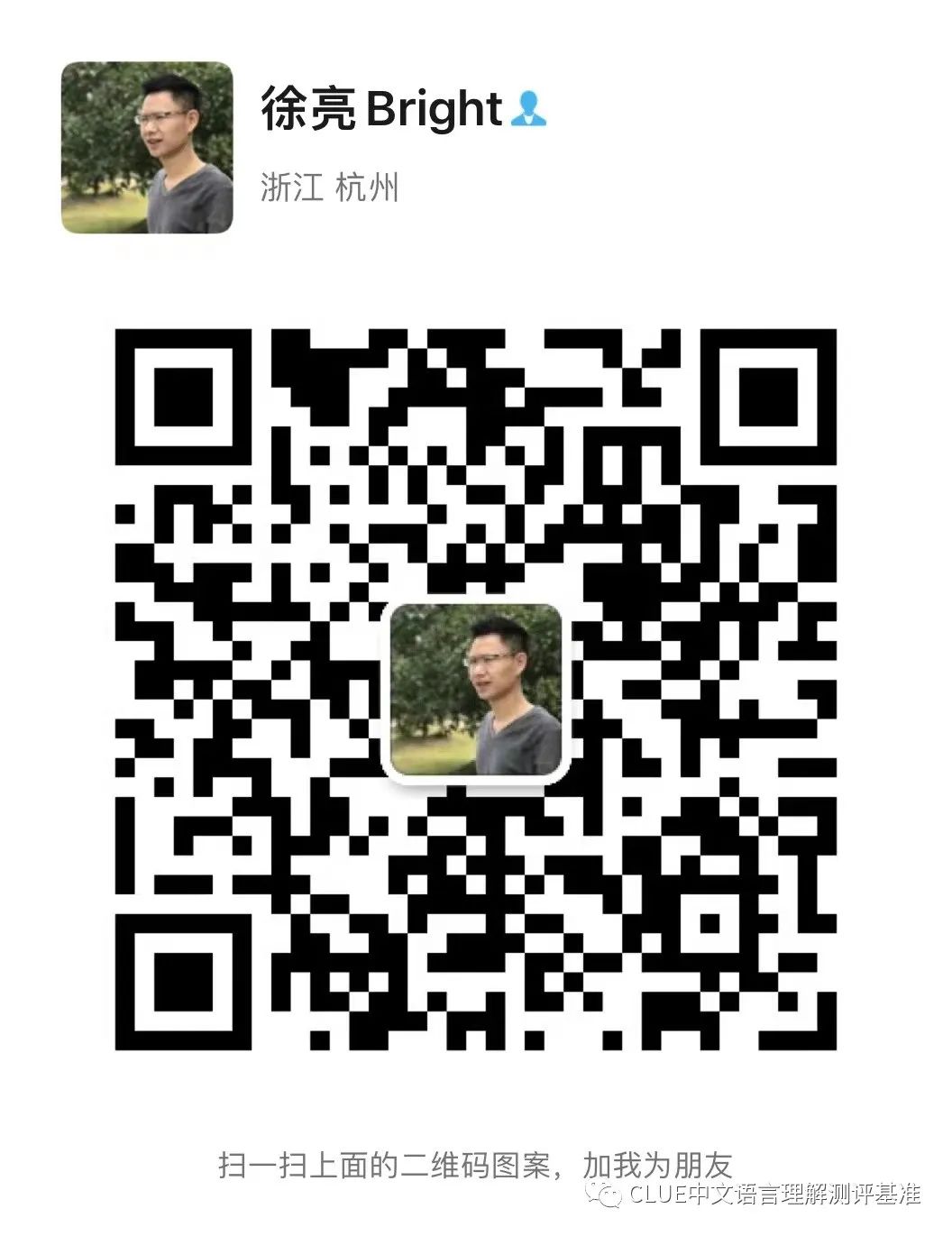 PromptCLUE: Large-Scale Multi-Task Prompt Pre-Trained Chinese Open Source Model