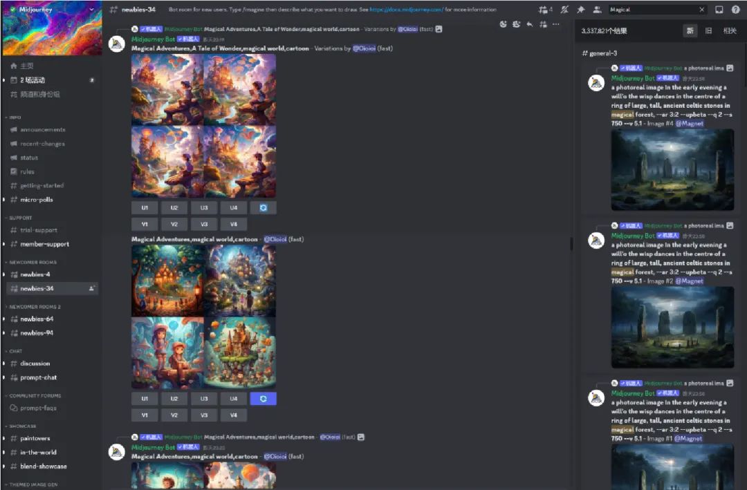 Everyone Should Learn AI Painting | Midjourney