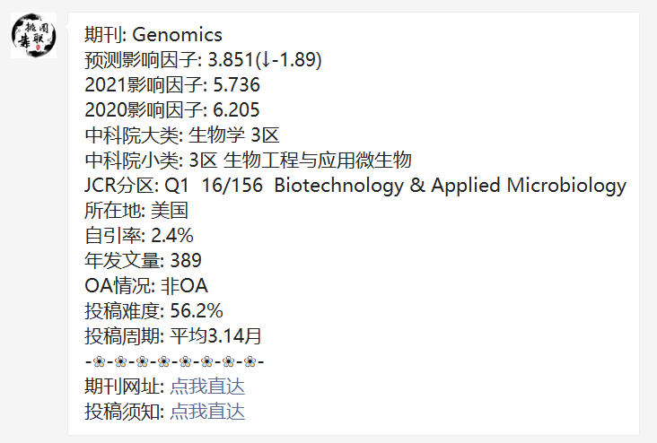 How to Use MCPcounter for Immune Infiltration Analysis