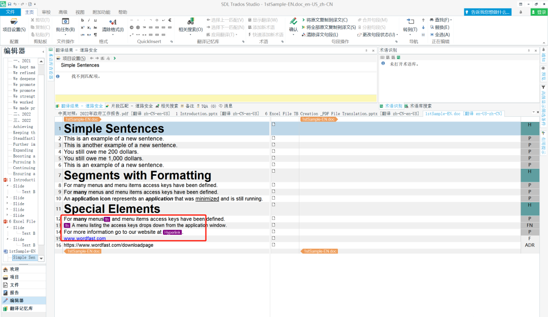 Essential Tools for Aspiring Professional Translators