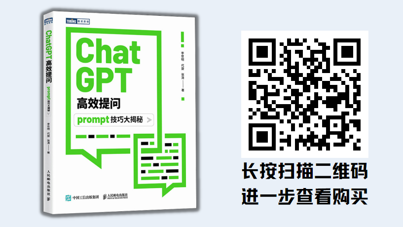 Core Techniques for Effective ChatGPT Prompts