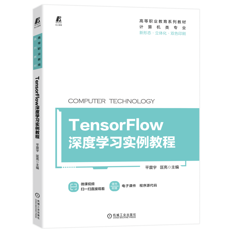 Explore TensorFlow Deep Learning with Comprehensive Resources