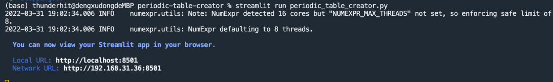 Streamlit Natural Language Processing Periodic Table Generator