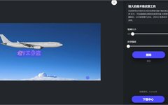 AI Online Image Processing Tools