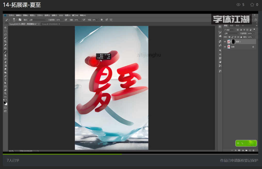 AI Letter Creation Tutorial: Cool Letter Effects