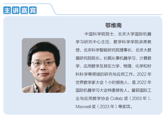 Artificial Intelligence and Machine Learning: A Discussion on ChatGPT