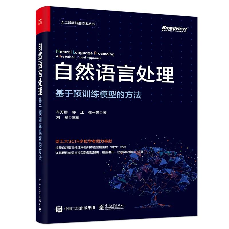 Detailed Explanation of Three Major Natural Language Processing Tasks