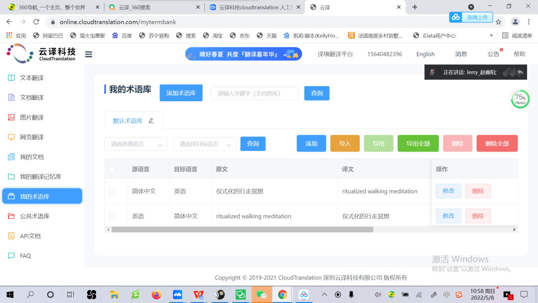 Cloud Translation: Online Translation with AI