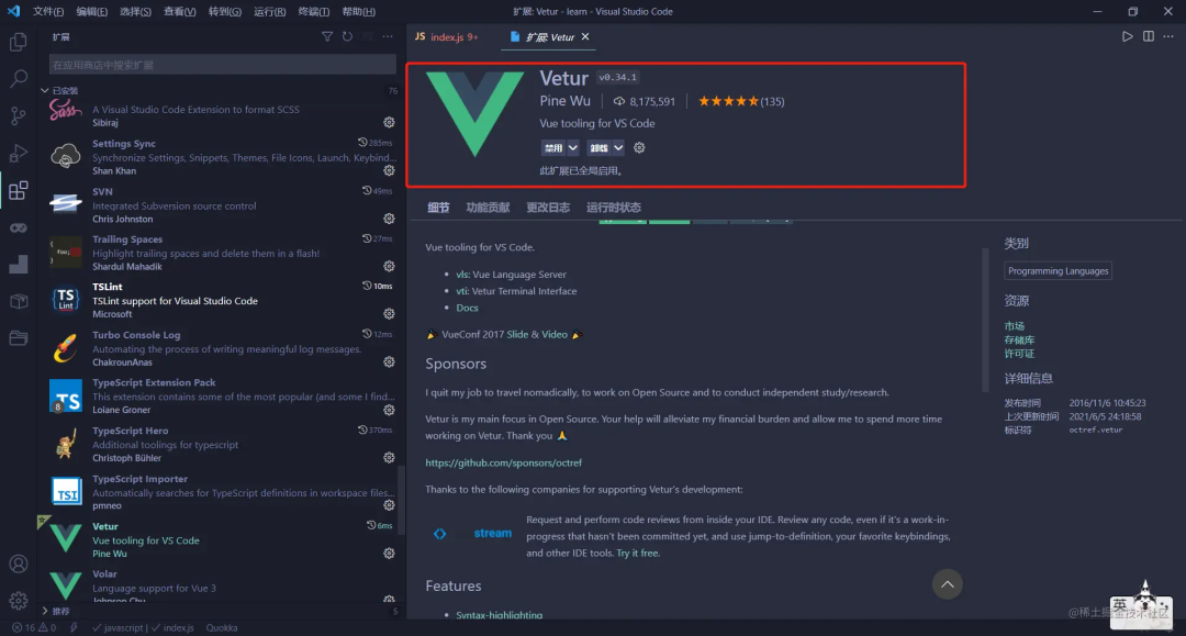 60 Amazing VS Code Plugins You Should Try