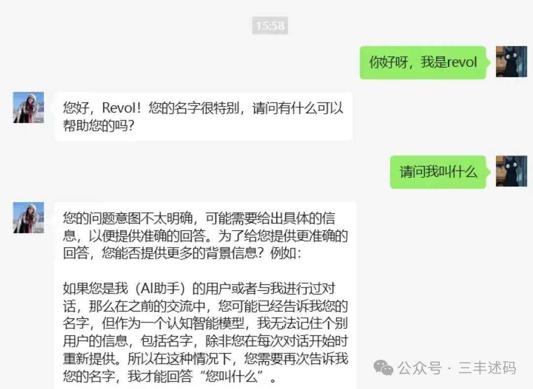 Build a Smart WeChat Bot: Integrate DeepSeek, ChatGPT, Kimi, and More