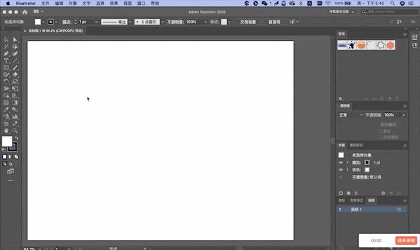Creating Envelopes with Deformation in AI