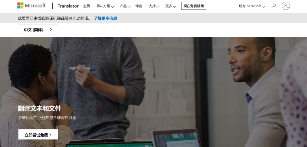 Bing Translate: A Comprehensive Guide to Microsoft's Translation Tool