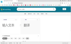 Bing Translate: A Comprehensive Guide to Microsoft's Translation Tool