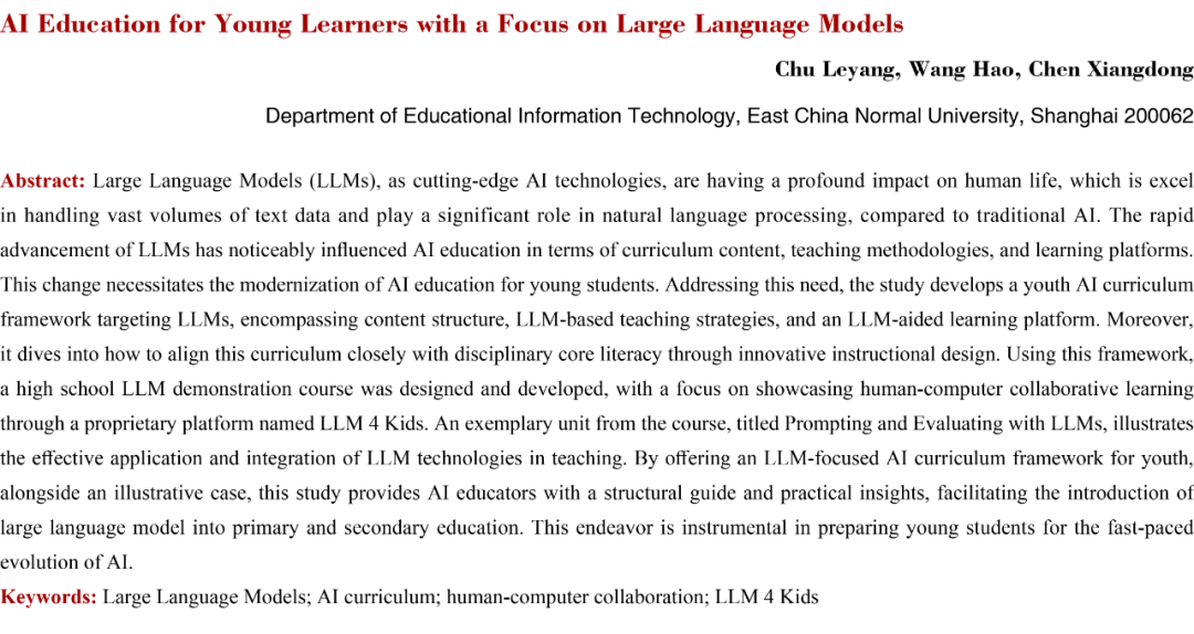 AI Education for Teens with Large Language Models