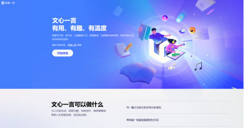 Essential AI Tools for Vocational Education Teachers - Free to Use