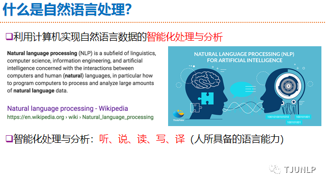 Natural Language Processing: An Overview of Progress and Trends