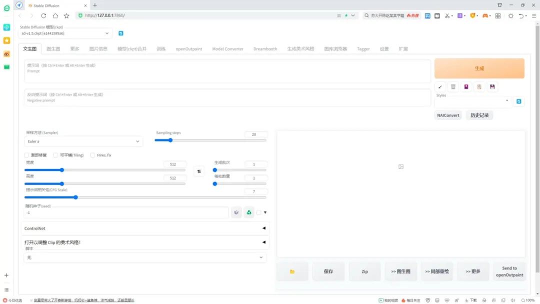 5 Must-Have AI Tools for Designers