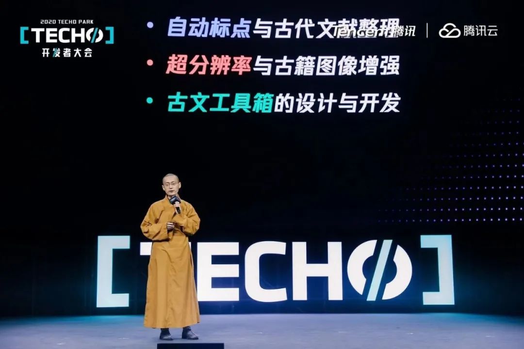 The Most Powerful Temple in Scientific Research: Using AI for Ancient Text Recognition, Punctuation, and Translation