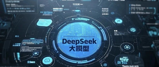 DeepSeek Local Deployment Guide: Say Goodbye to 'Server Busy'!