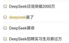 Complete DeepSeek User Guide: From Beginner to Expert!