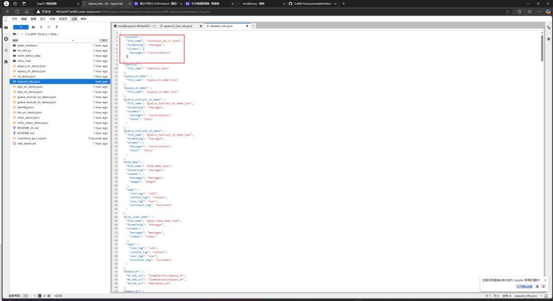 Step-by-Step Guide to Fine-Tuning QWEN2.5