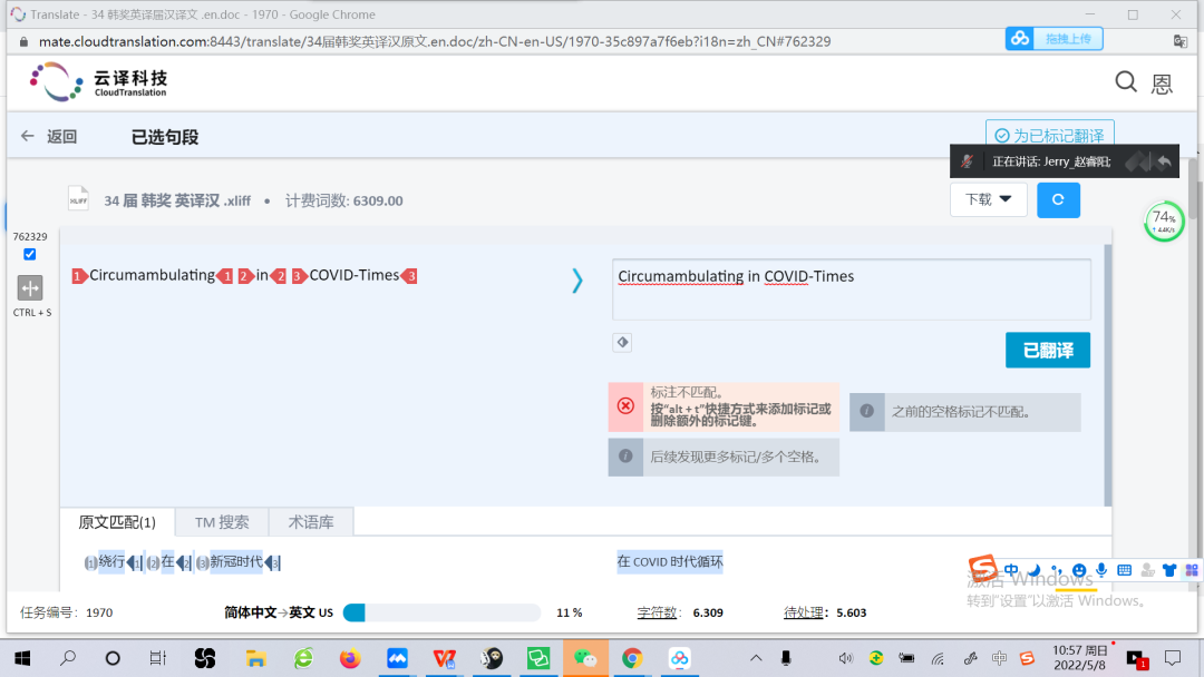 Cloud Translation: Online Translation with AI