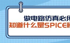 What You Must Know About SPICE Models for Circuit Simulation (Part 1)