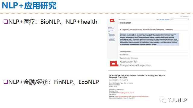Natural Language Processing: An Overview of Progress and Trends