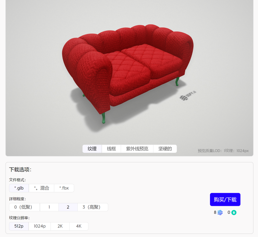 5 Free 3D Modeling AI Tools You Can Use!