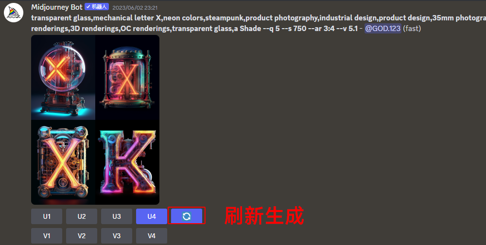 AI Letter Creation Tutorial: Cool Letter Effects