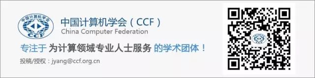 Professor Liu Ting from Harbin Institute of Technology: Knowledge Acquisition Issues in Natural Language Processing
