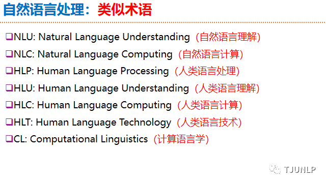 Natural Language Processing: An Overview of Progress and Trends