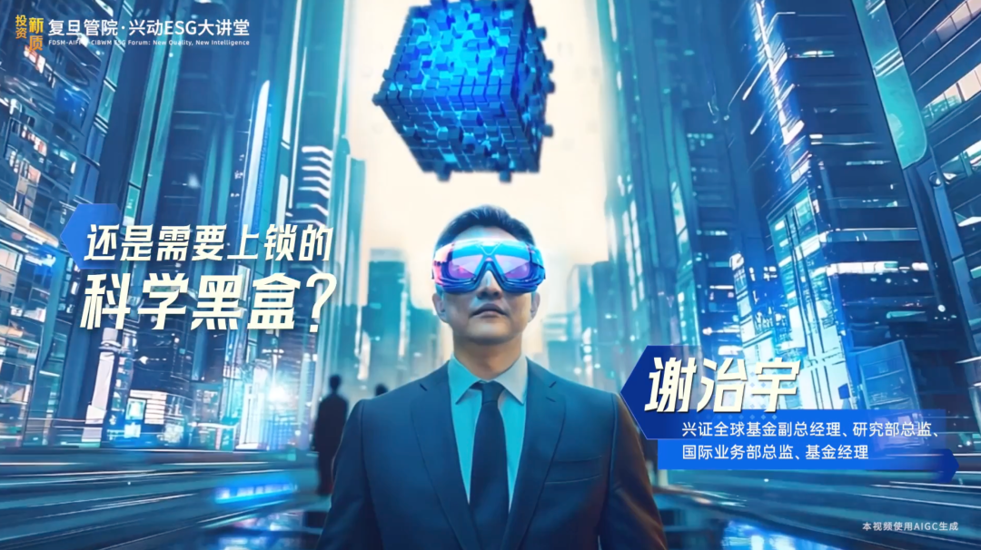 AIGC Corporate Video and TVC Advertising Practical Guide