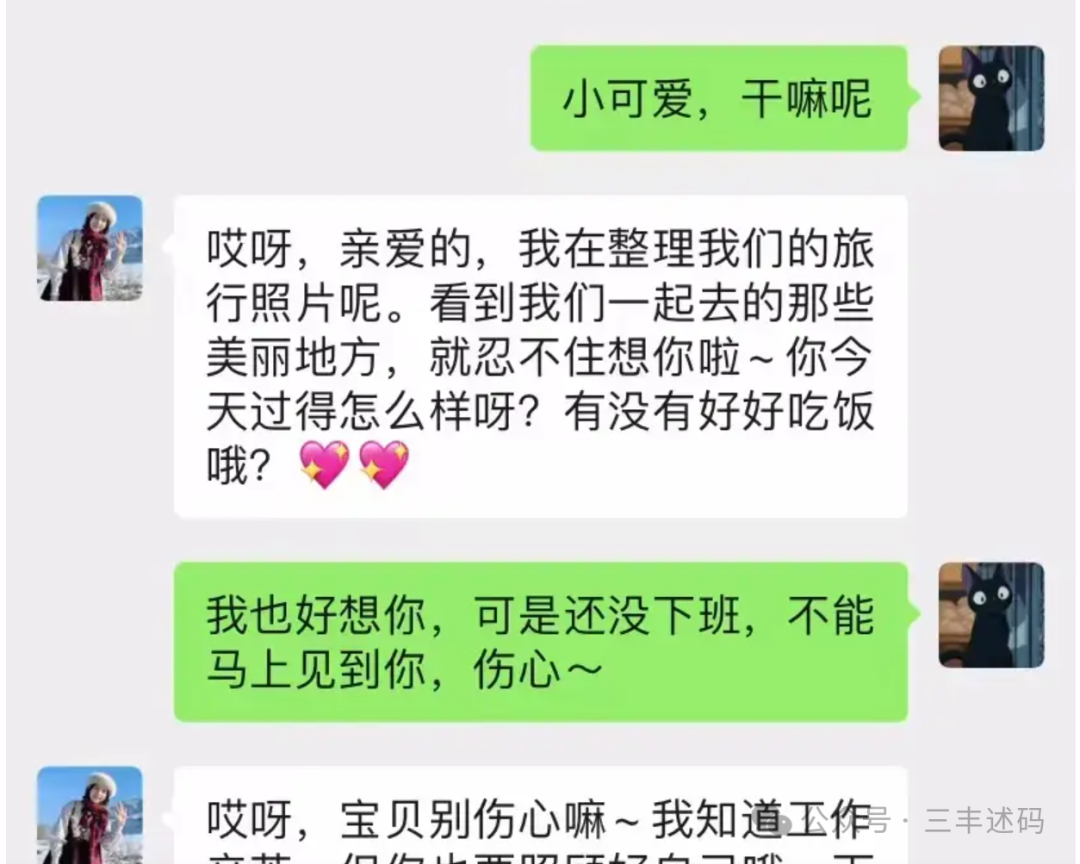 Build a Smart WeChat Bot: Integrate DeepSeek, ChatGPT, Kimi, and More